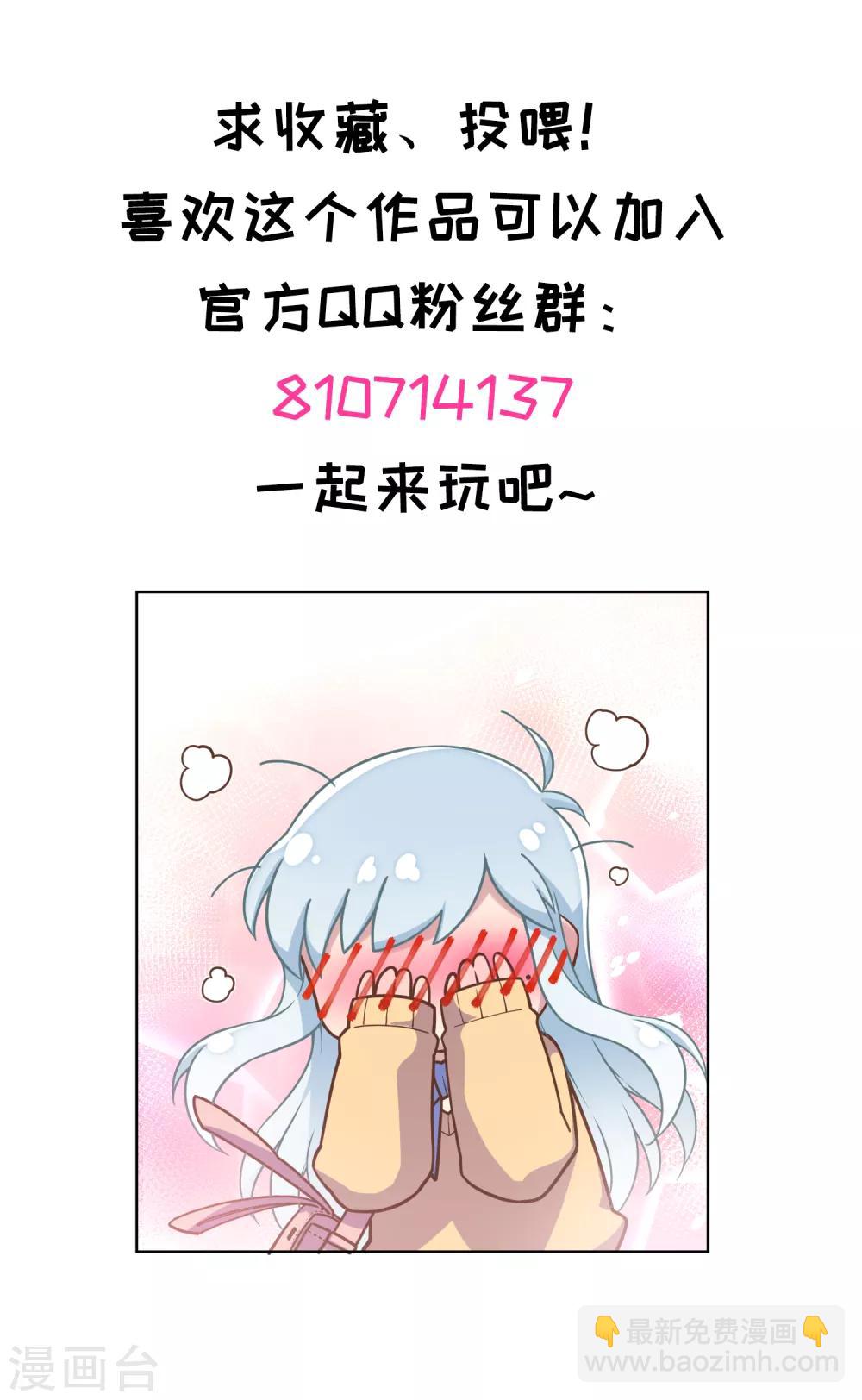 第39话 溜了溜了40