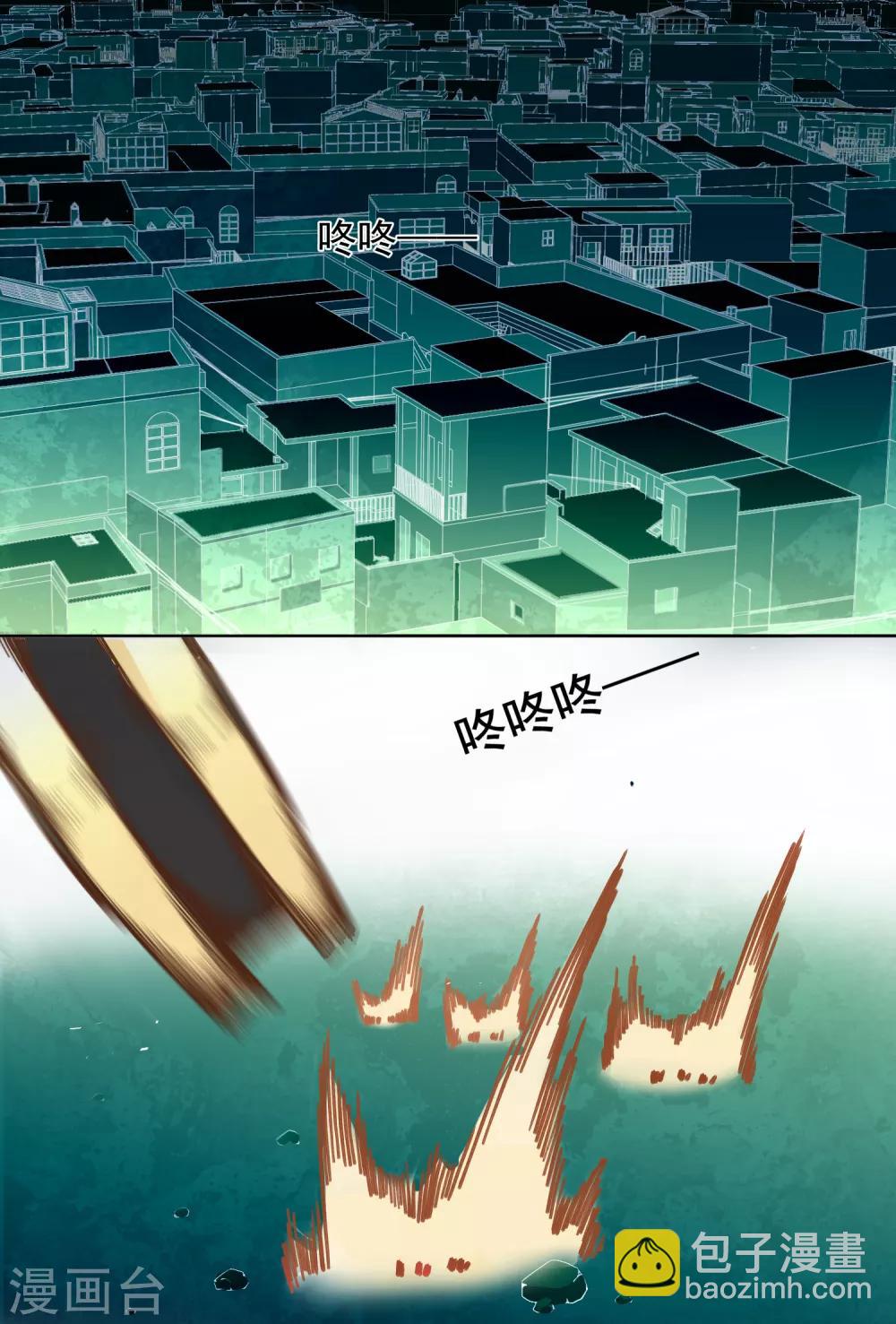 第40话 法宝与神魂武装10