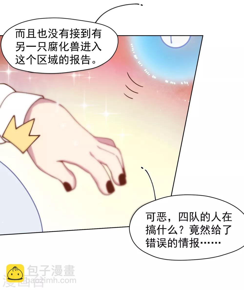 第40话 法宝与神魂武装16