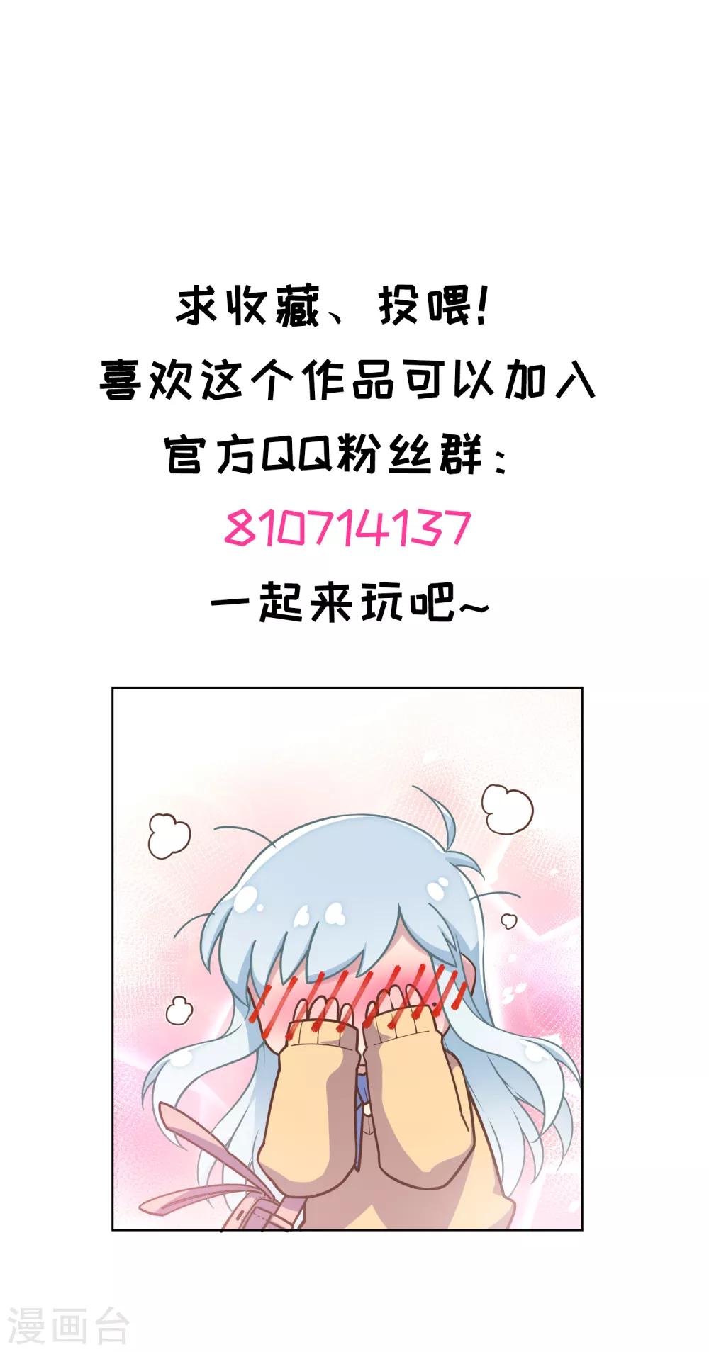 第40话 法宝与神魂武装48