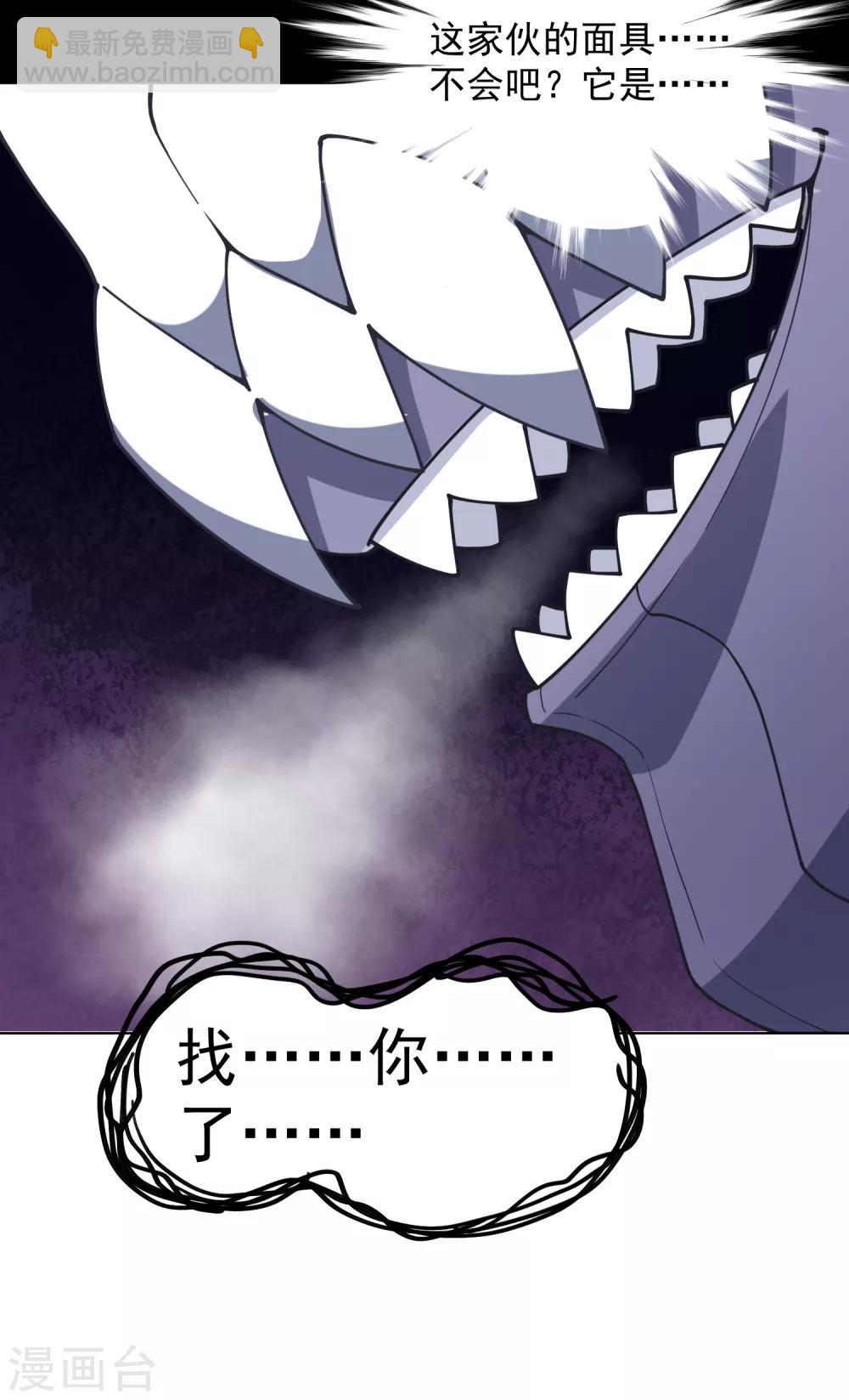 第43话 学校遇袭14