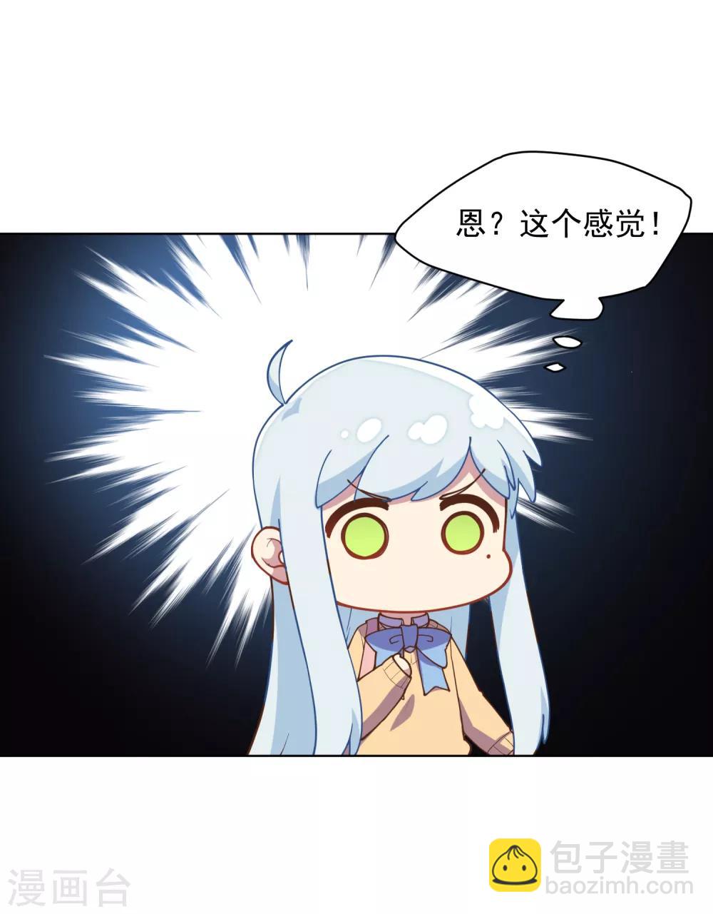 第43话 学校遇袭3