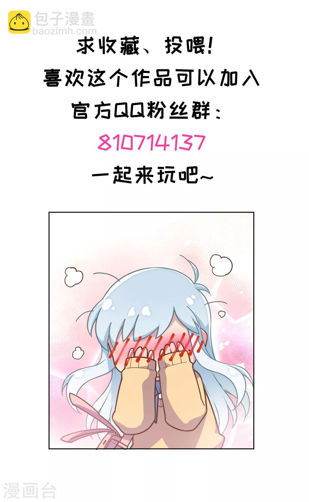 第43话 学校遇袭38