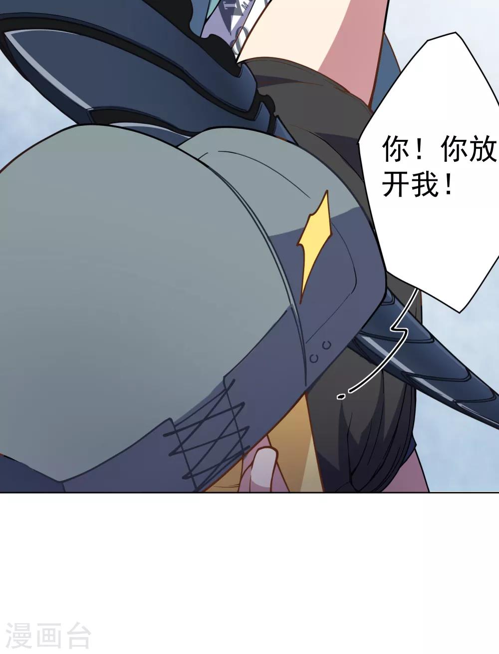 第52话 会所的修士15