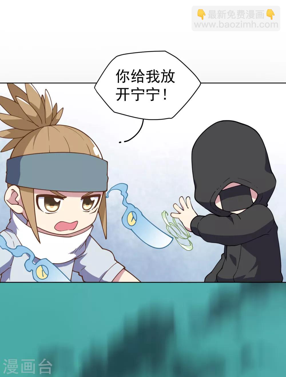 第52话 会所的修士16