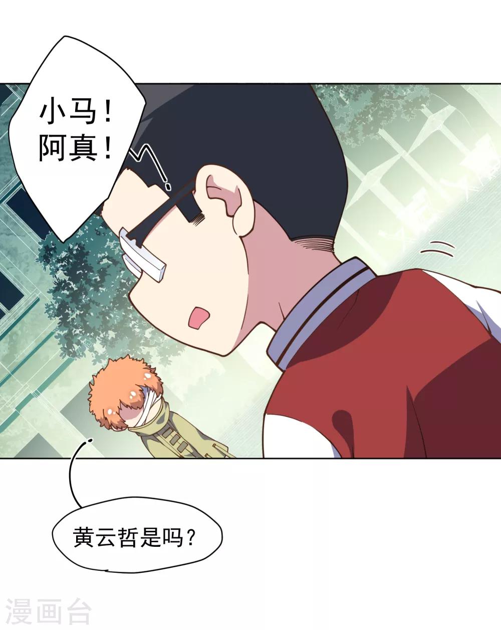 第52话 会所的修士20