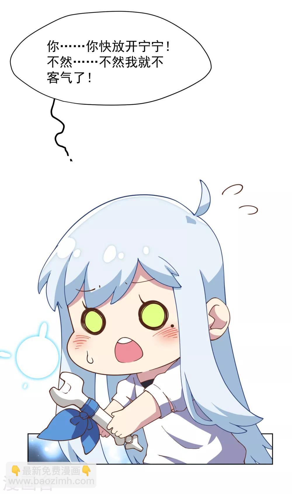 第52话 会所的修士24
