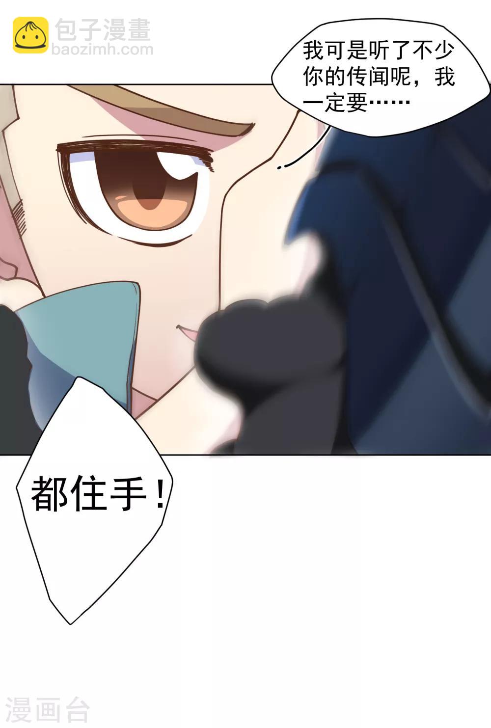 第52话 会所的修士29