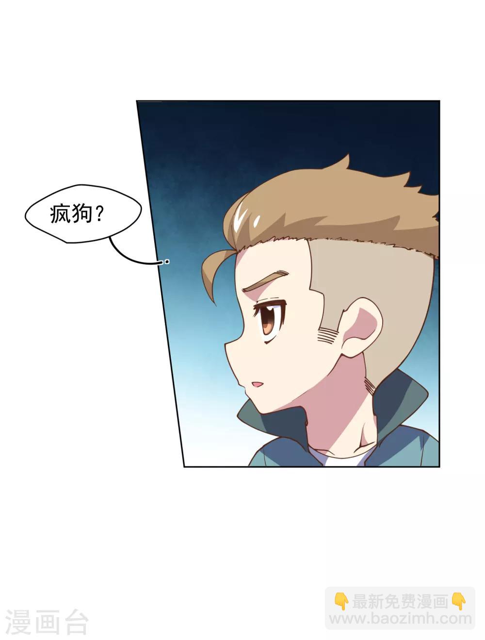 第52话 会所的修士32