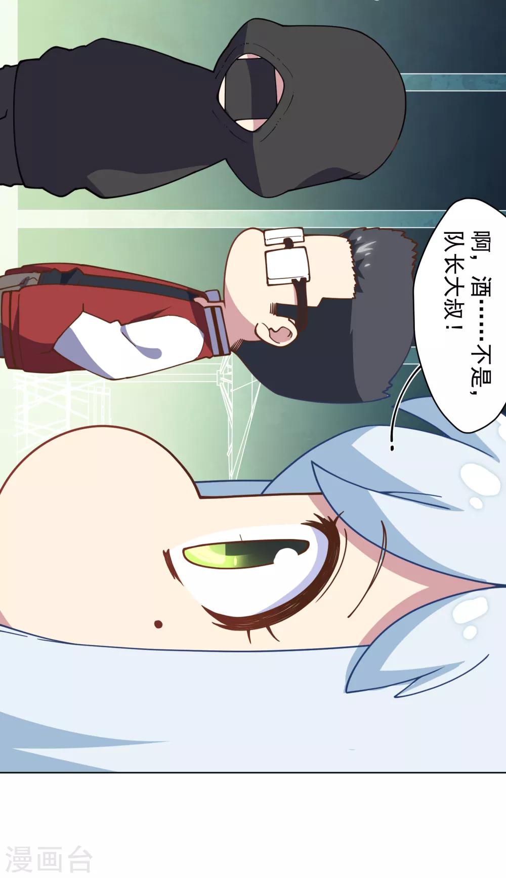 第52话 会所的修士35