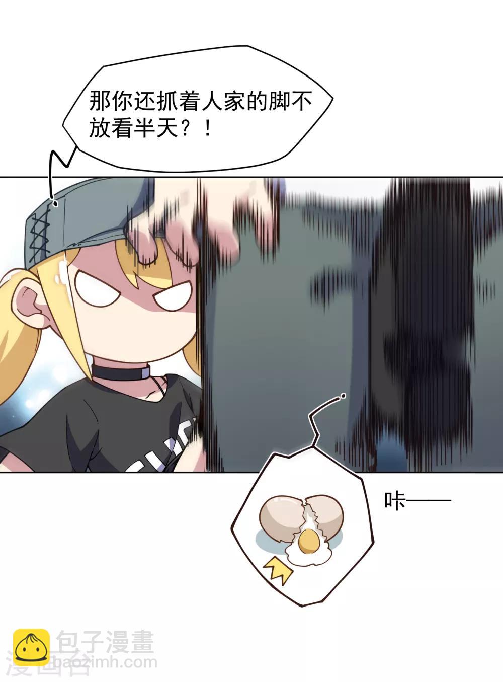 第52话 会所的修士40