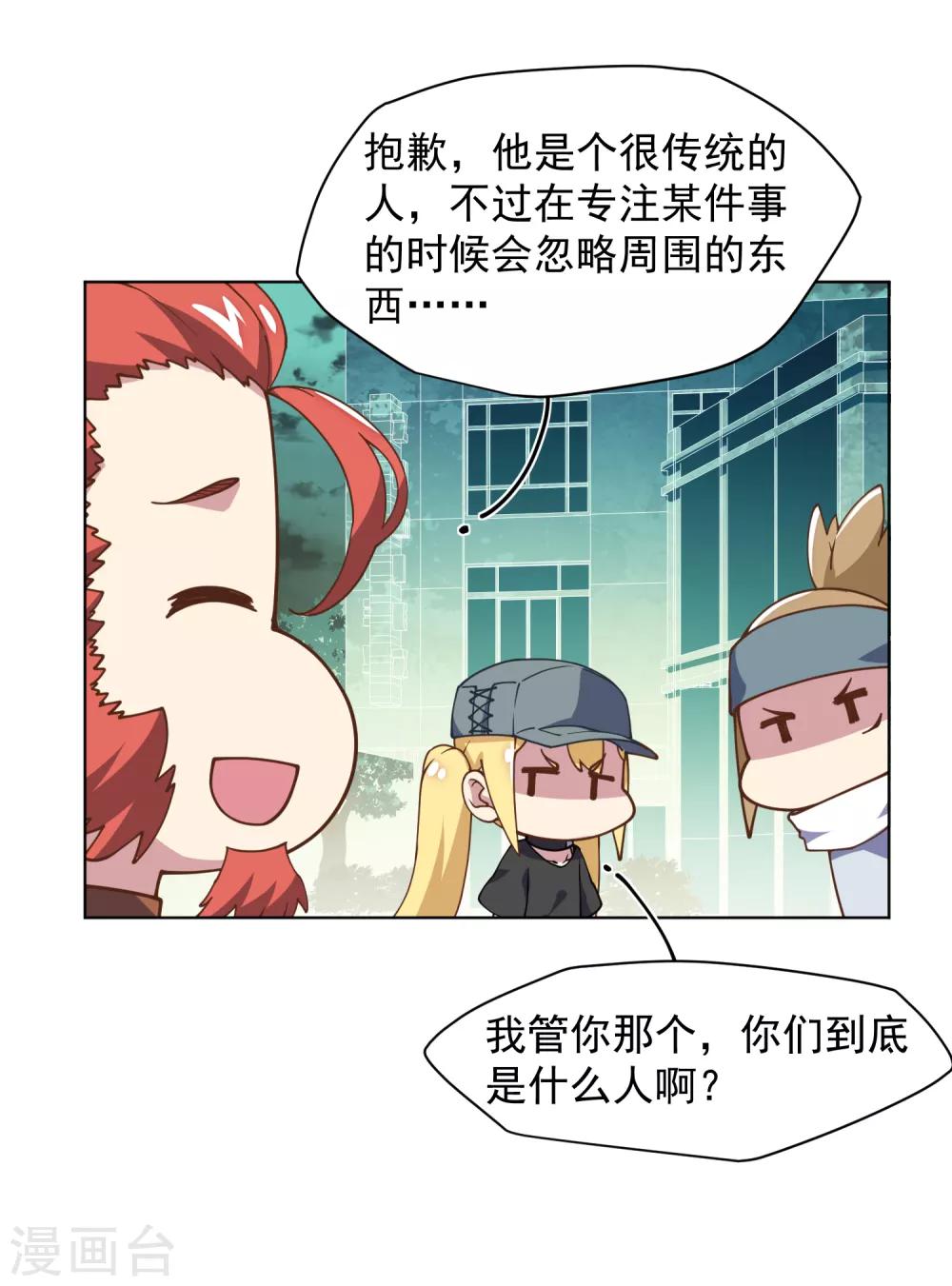 第52话 会所的修士42