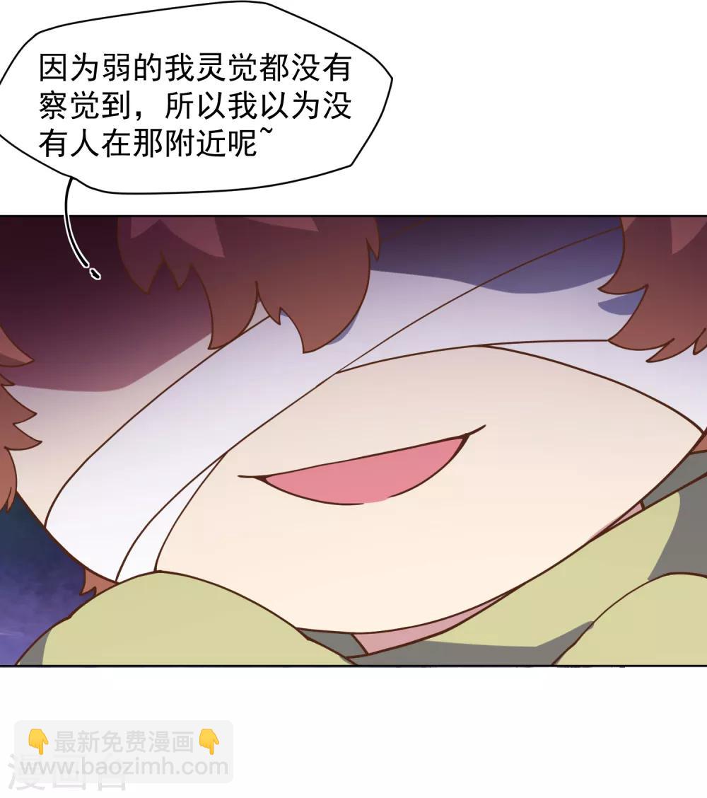 第52话 会所的修士8