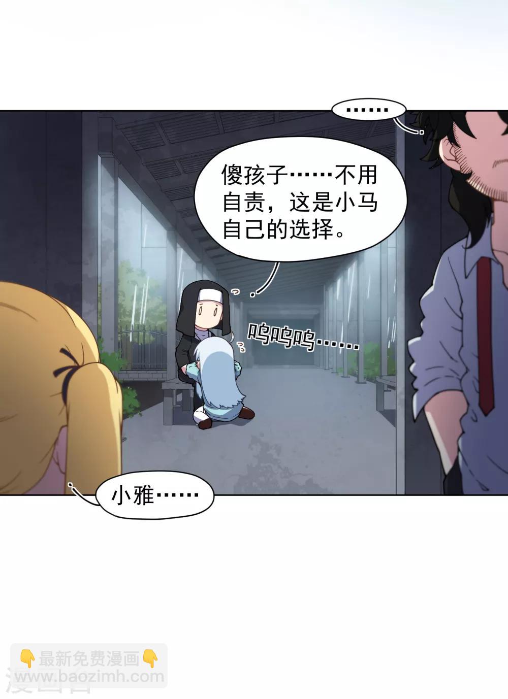 第73话 变强10