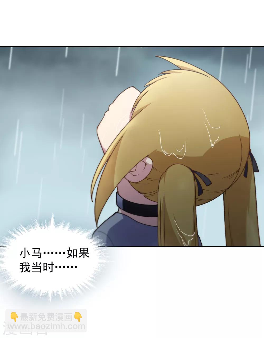 第73话 变强13