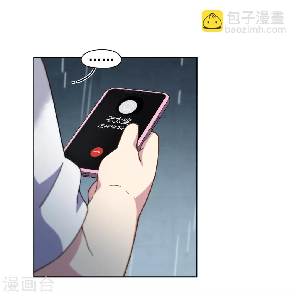第73话 变强14