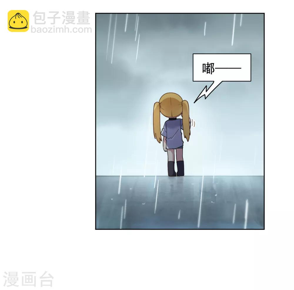 第73话 变强15