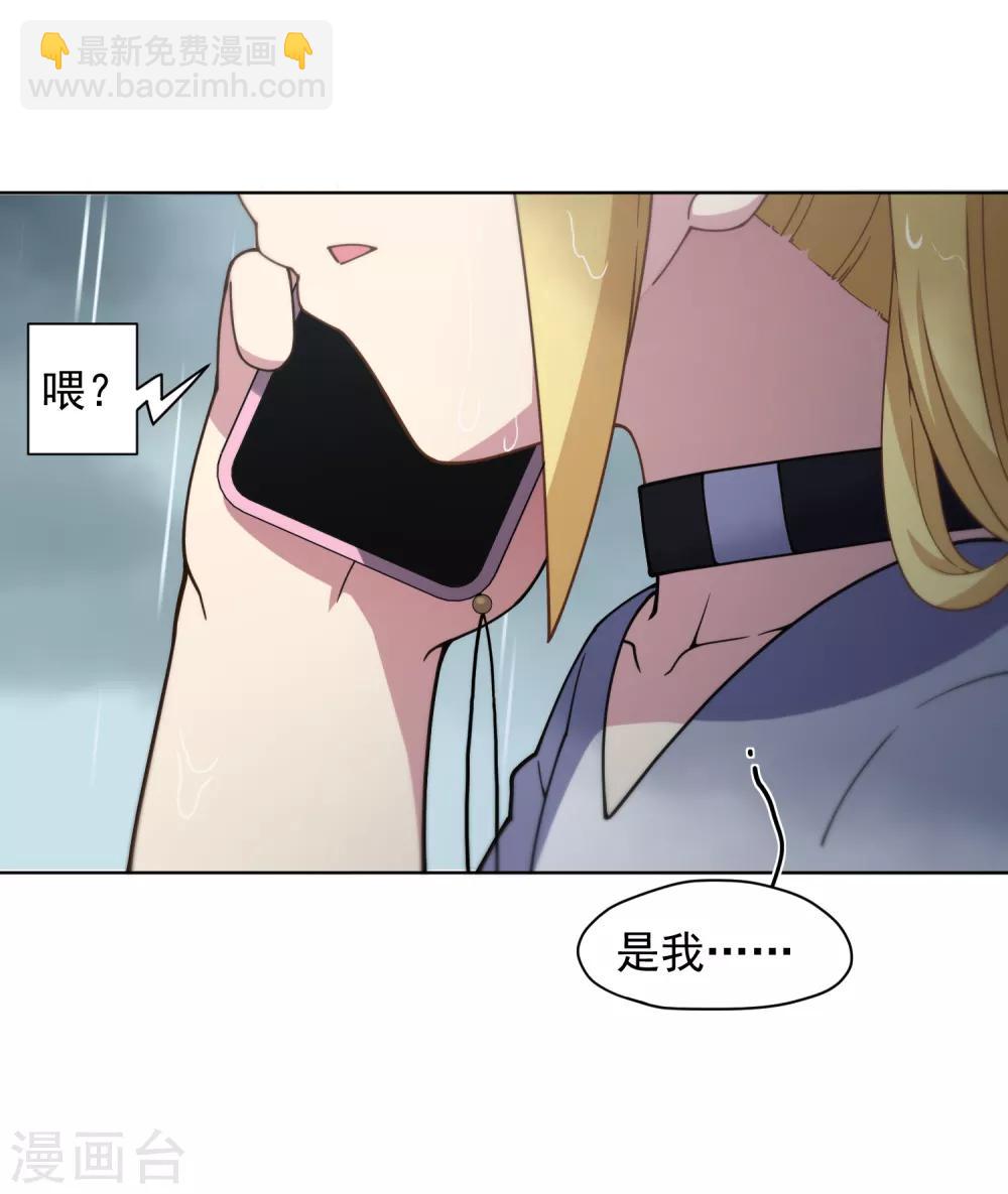 第73话 变强16