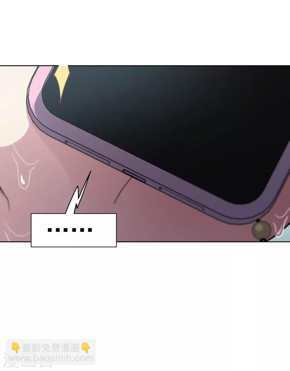 第73话 变强19