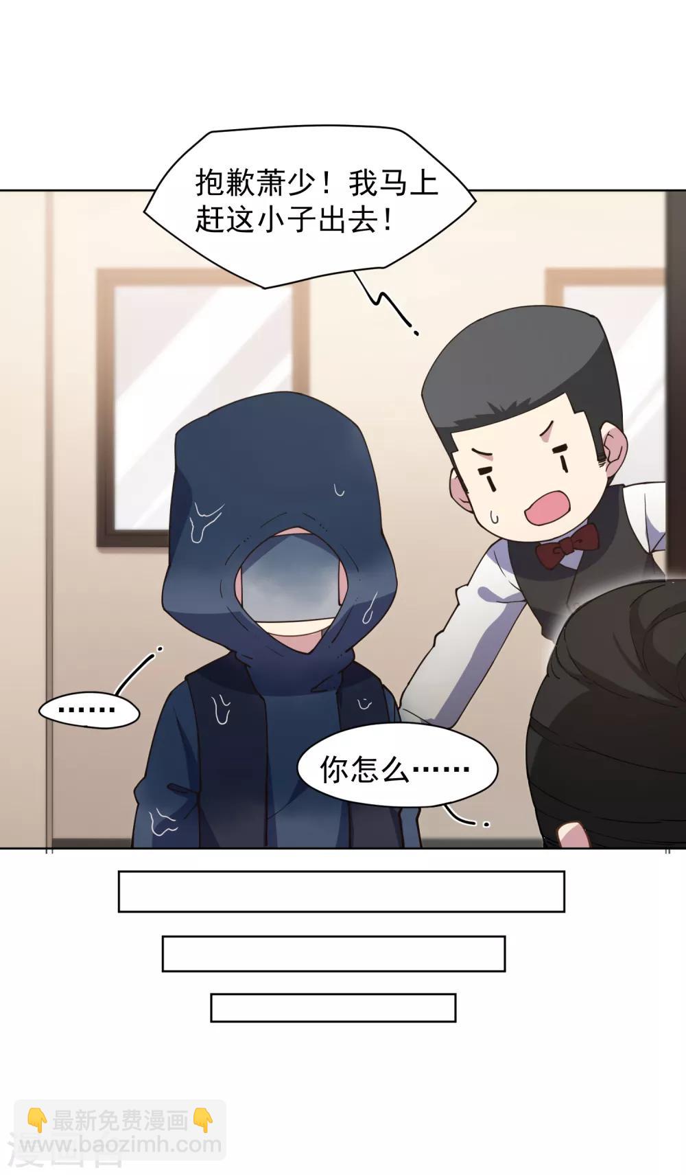 第73话 变强26