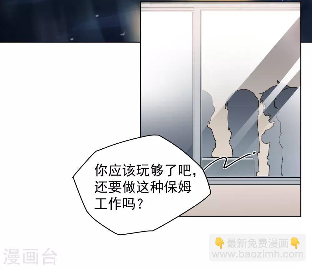 第73话 变强28