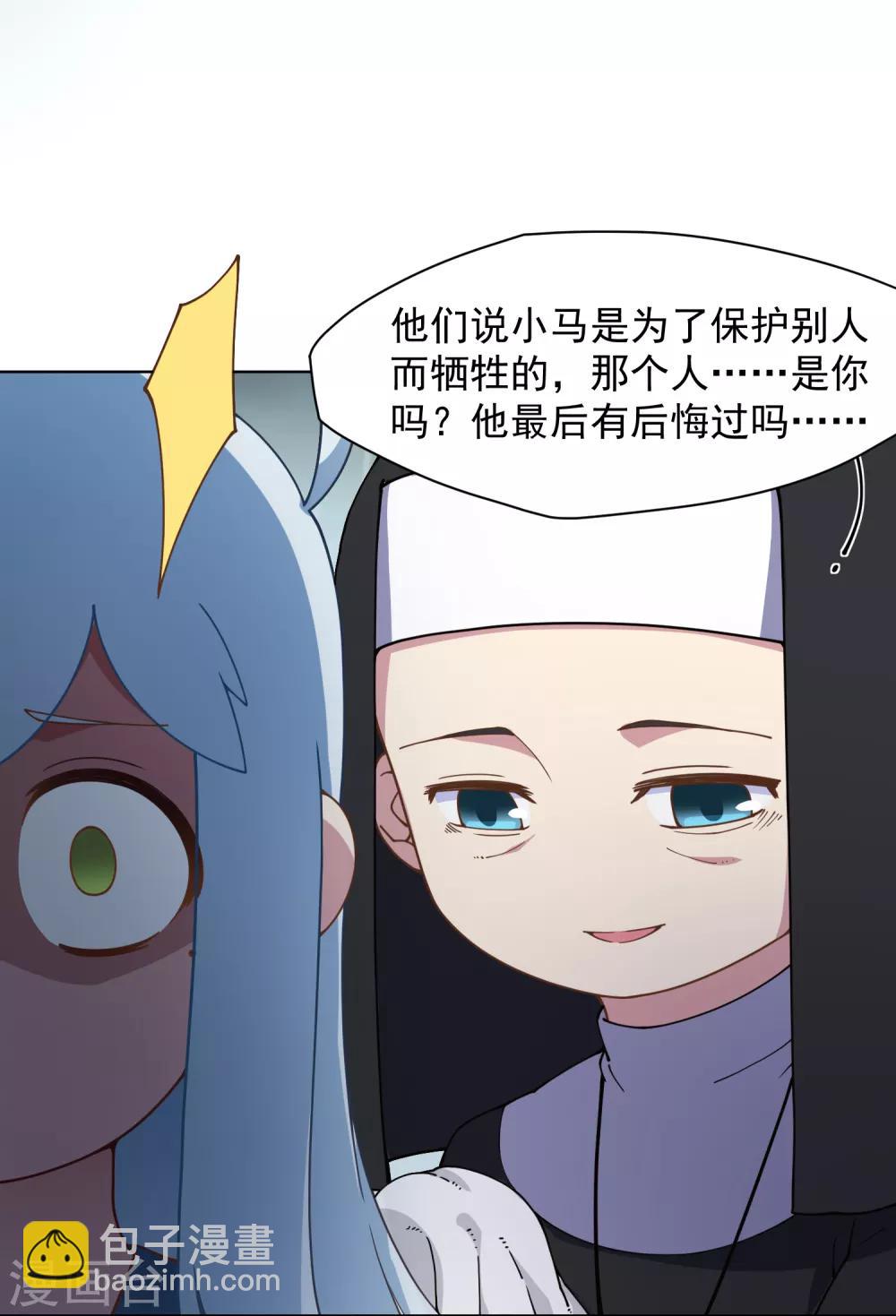 第73话 变强3
