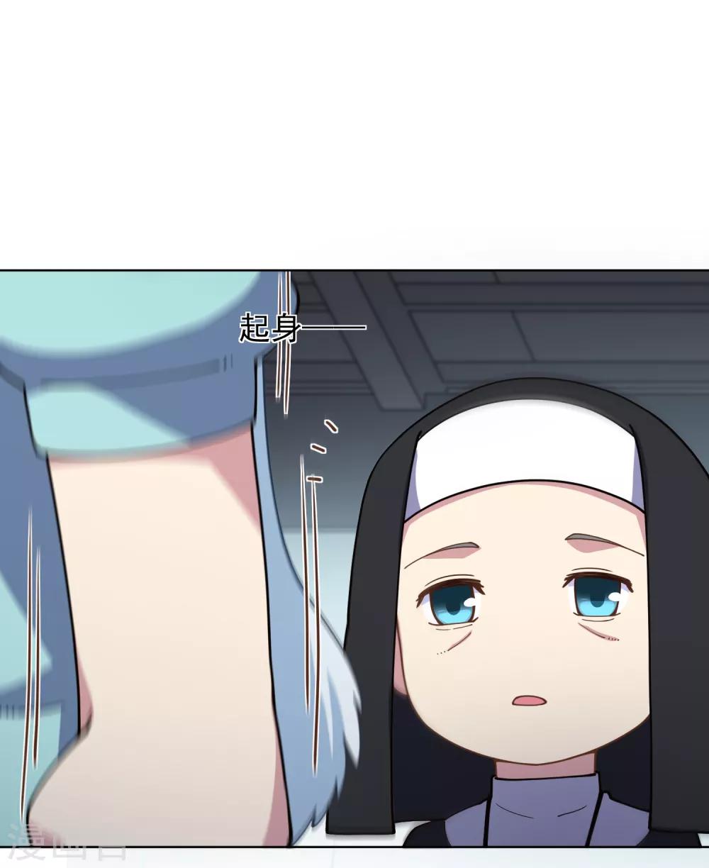 第73话 变强7