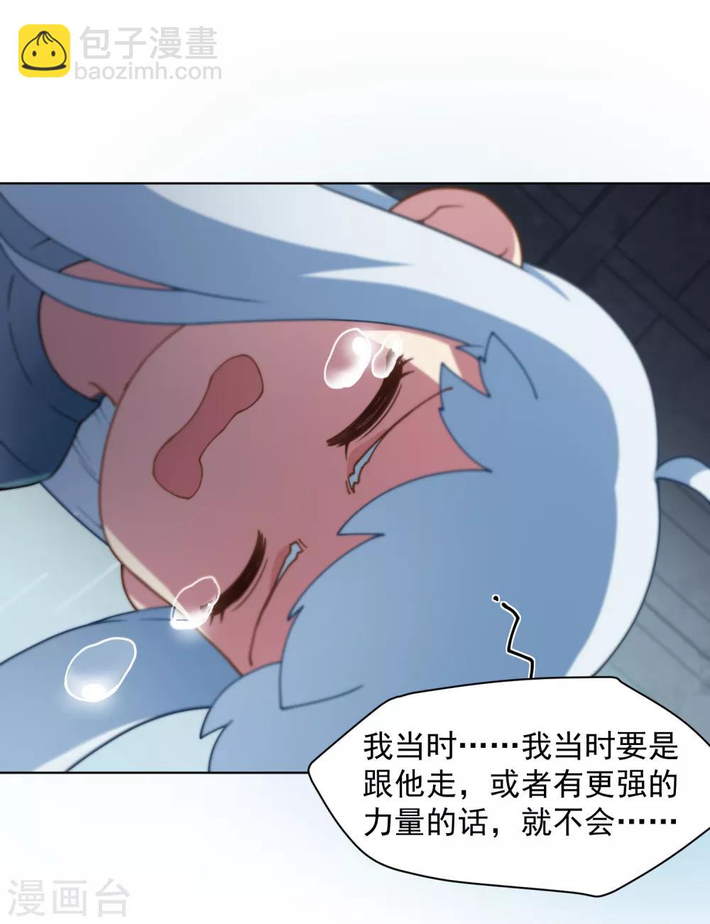 第73话 变强9