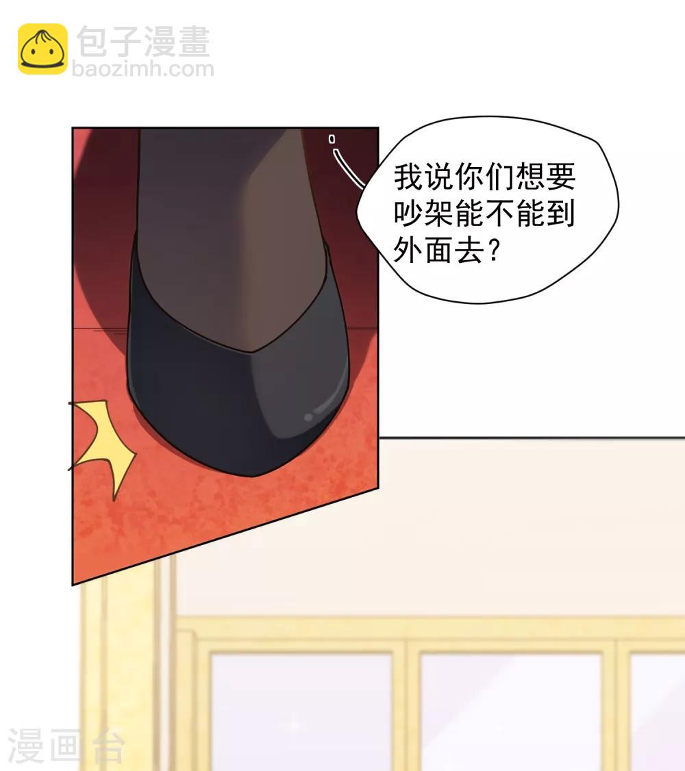 第79话 哥哥10