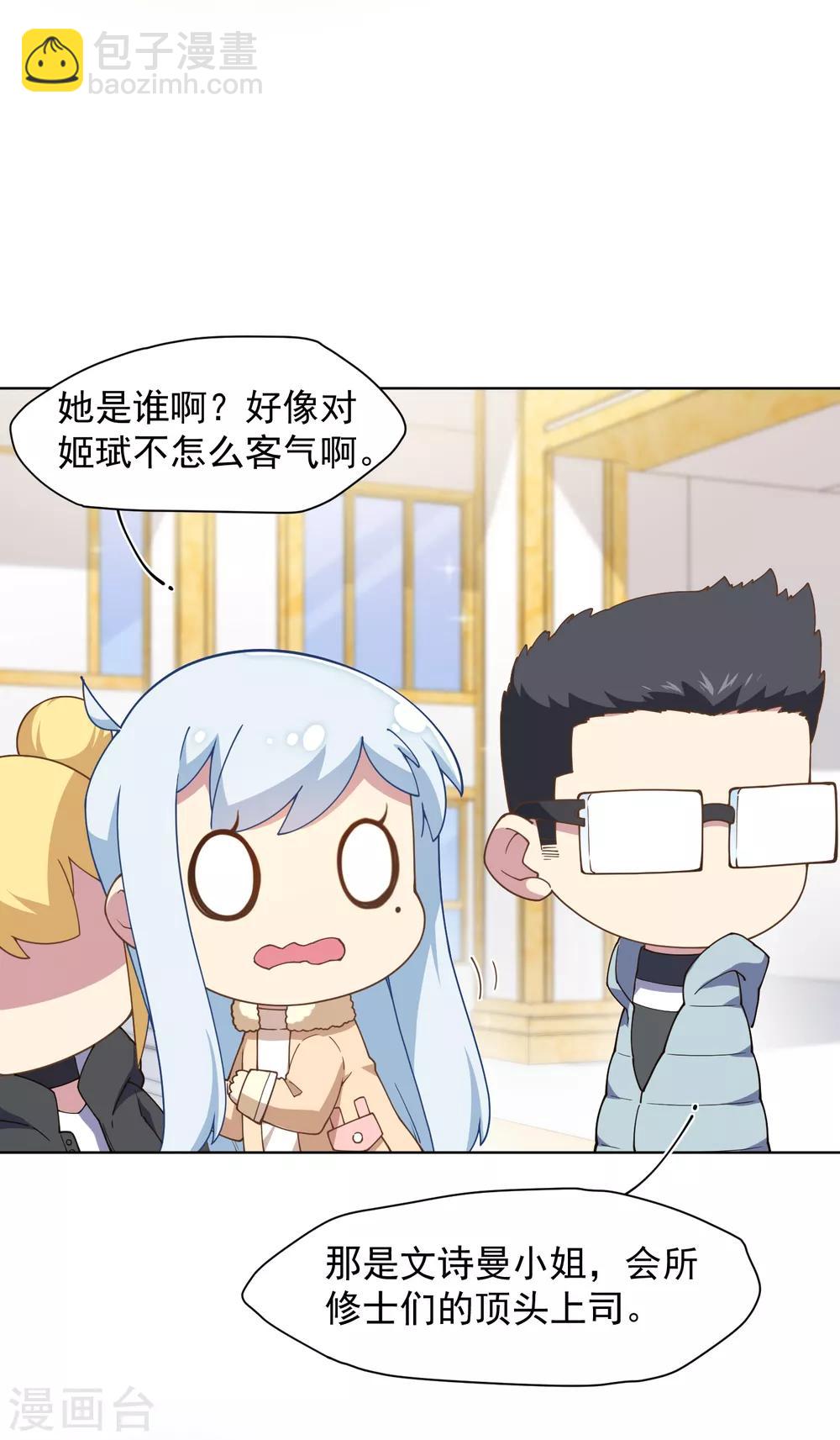 第79话 哥哥12