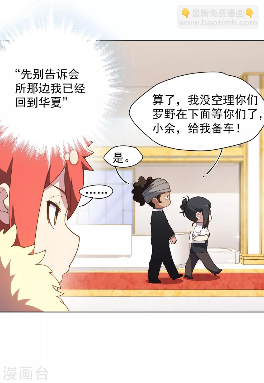 第79话 哥哥13