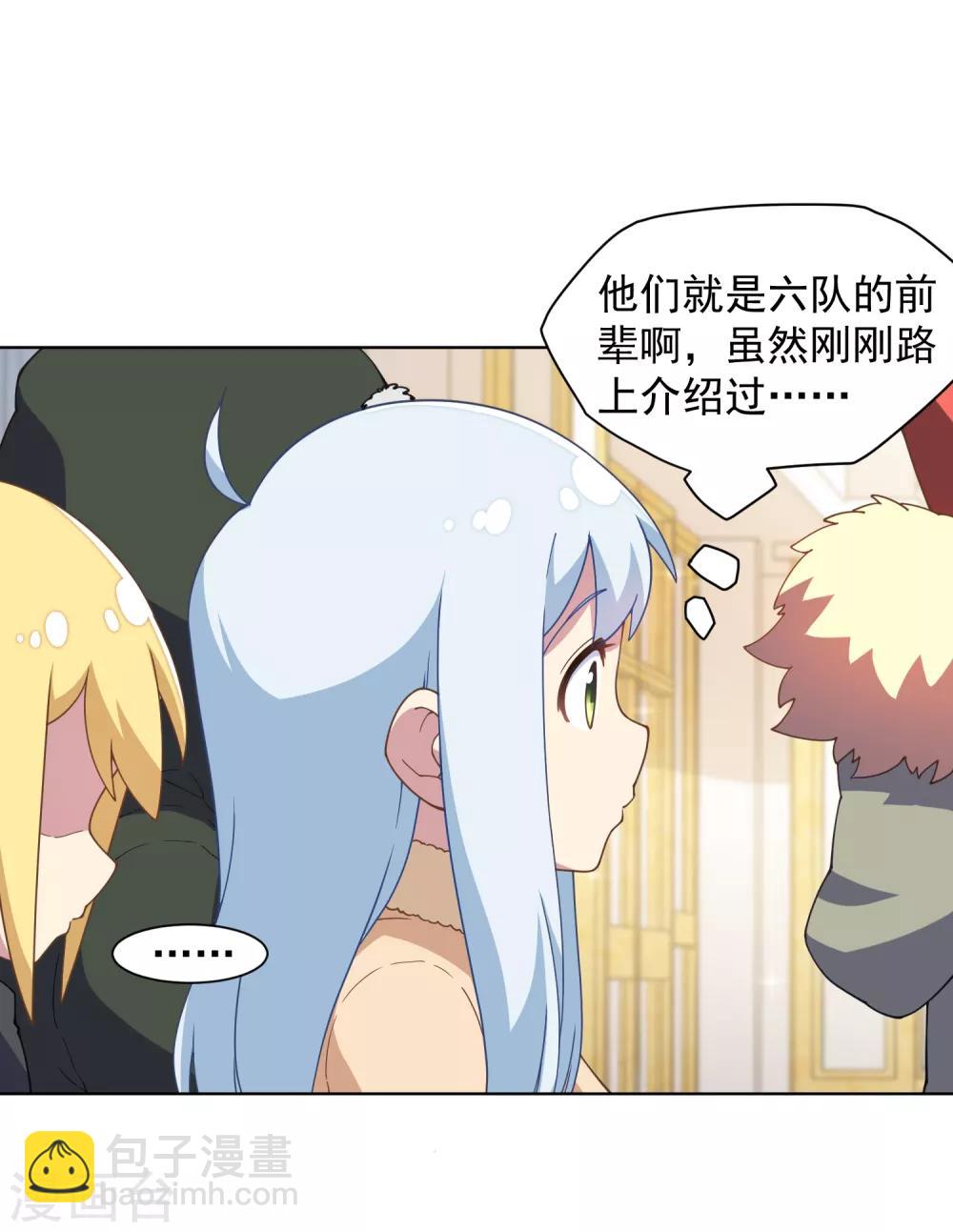 第79话 哥哥2