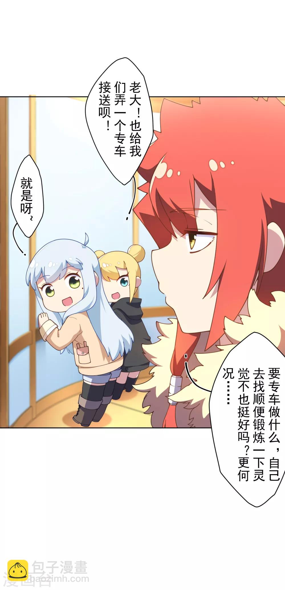 第79话 哥哥24