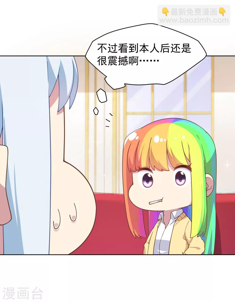 第79话 哥哥3