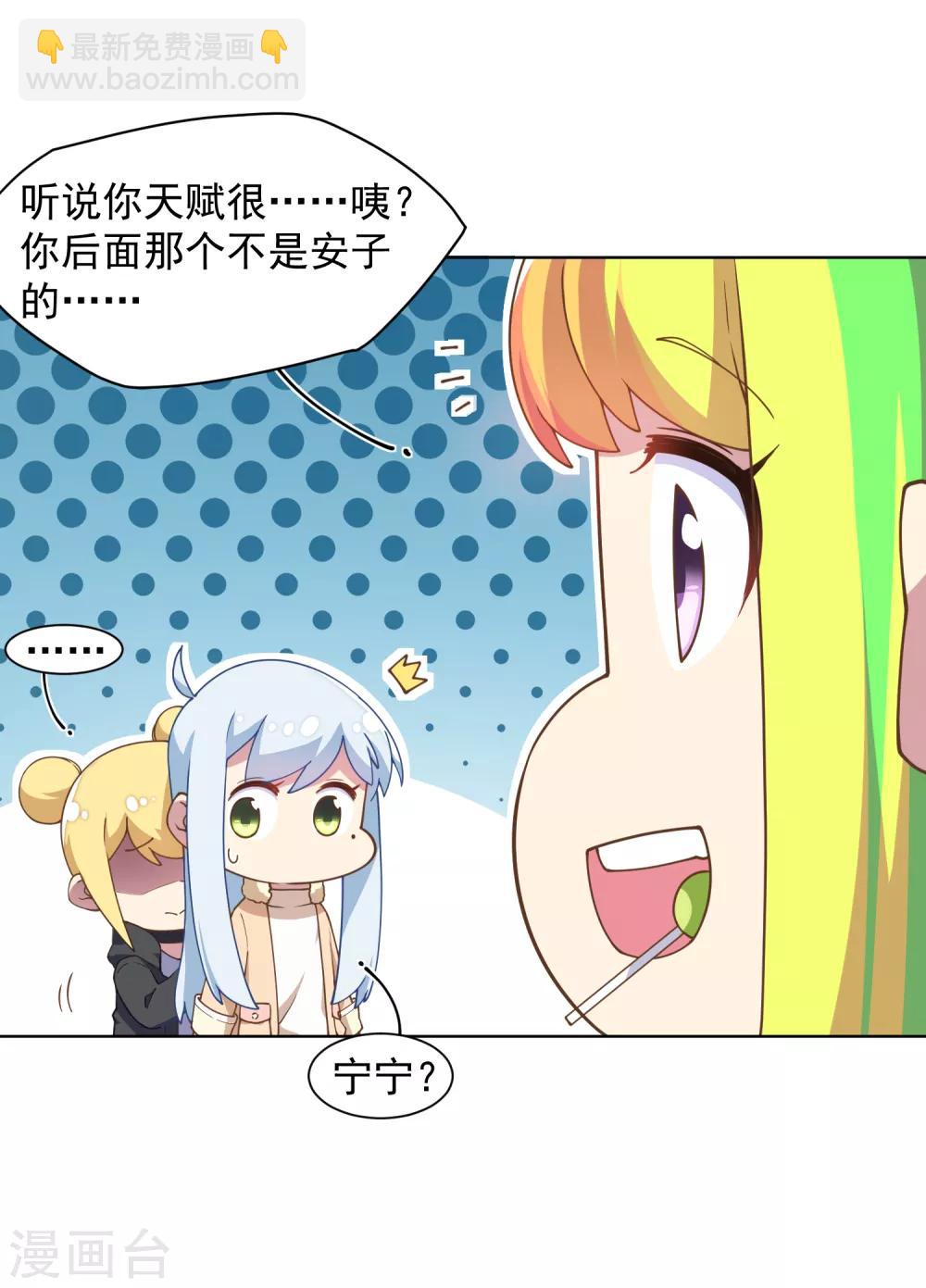 第79话 哥哥5