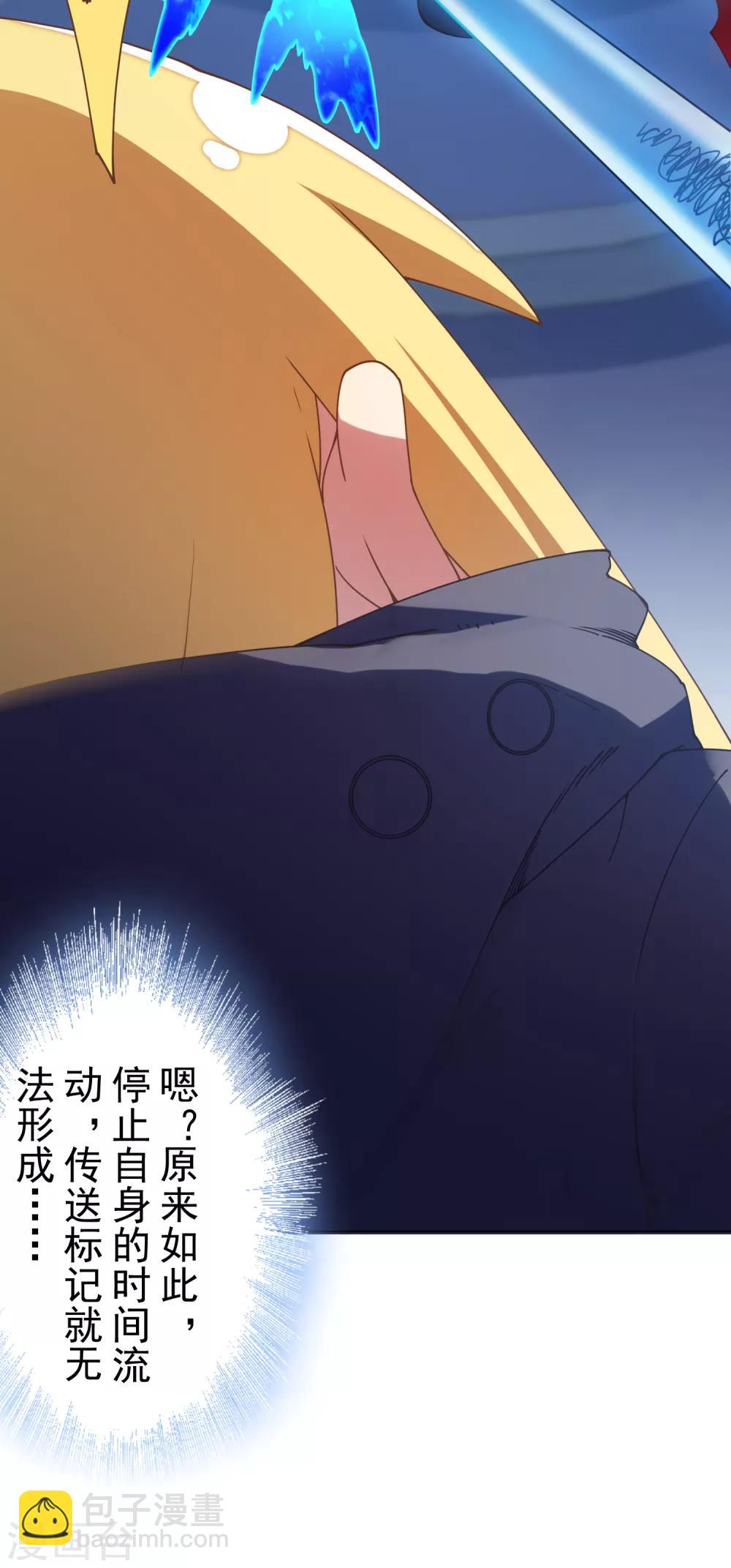 第83话 胜负已分10