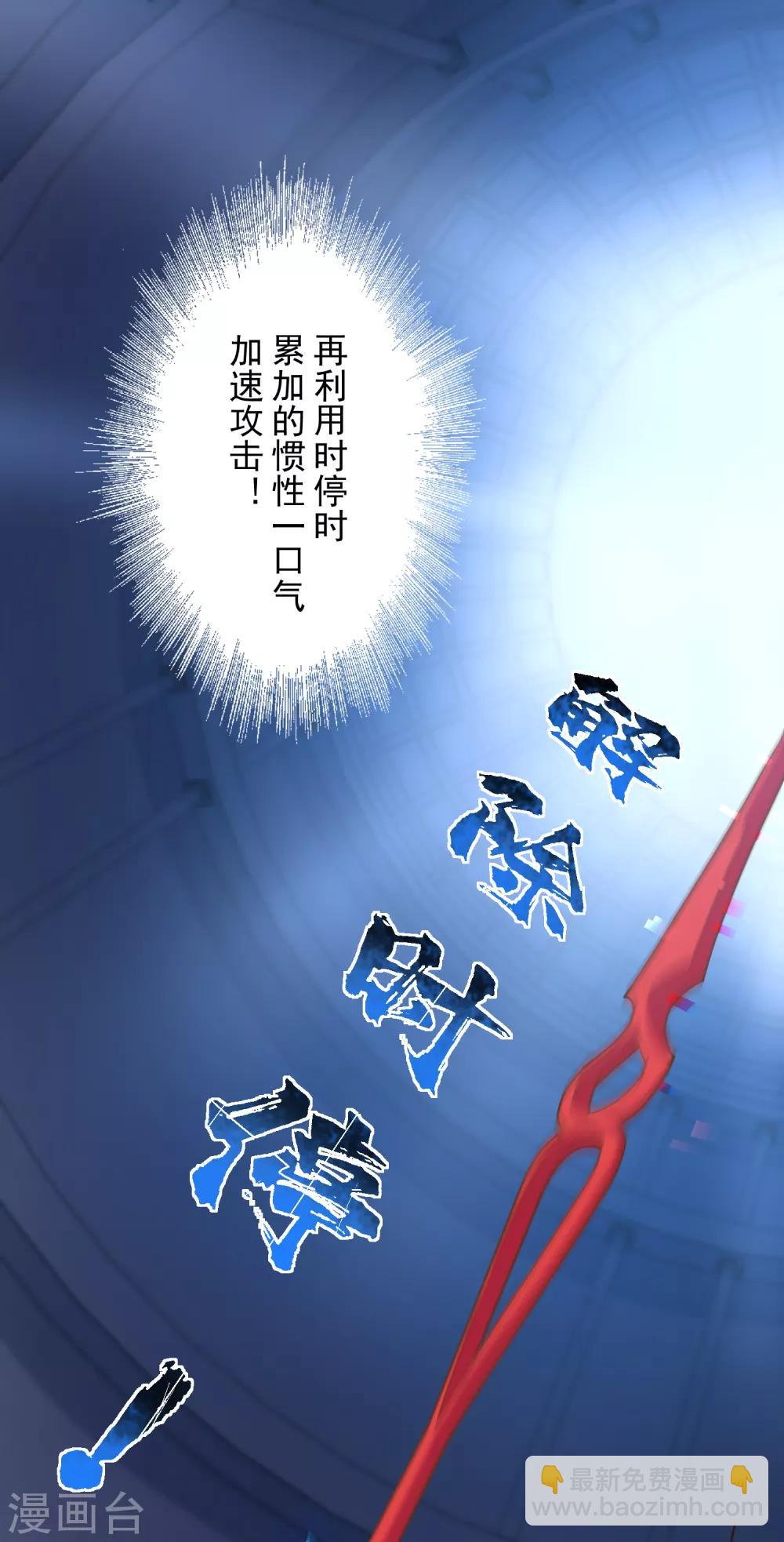 第83话 胜负已分11