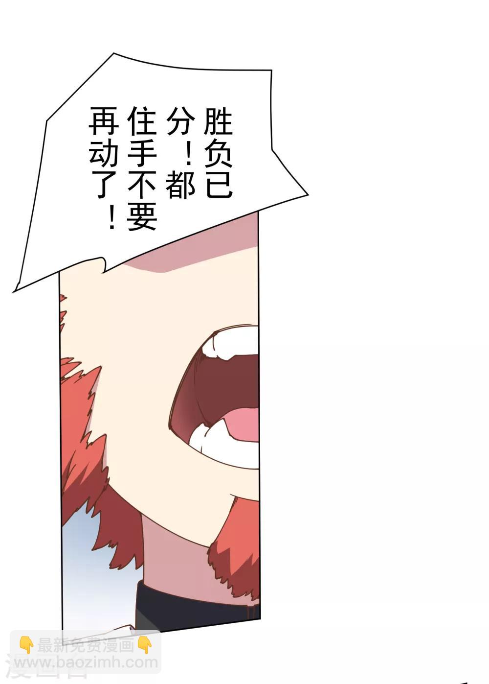 第83话 胜负已分14