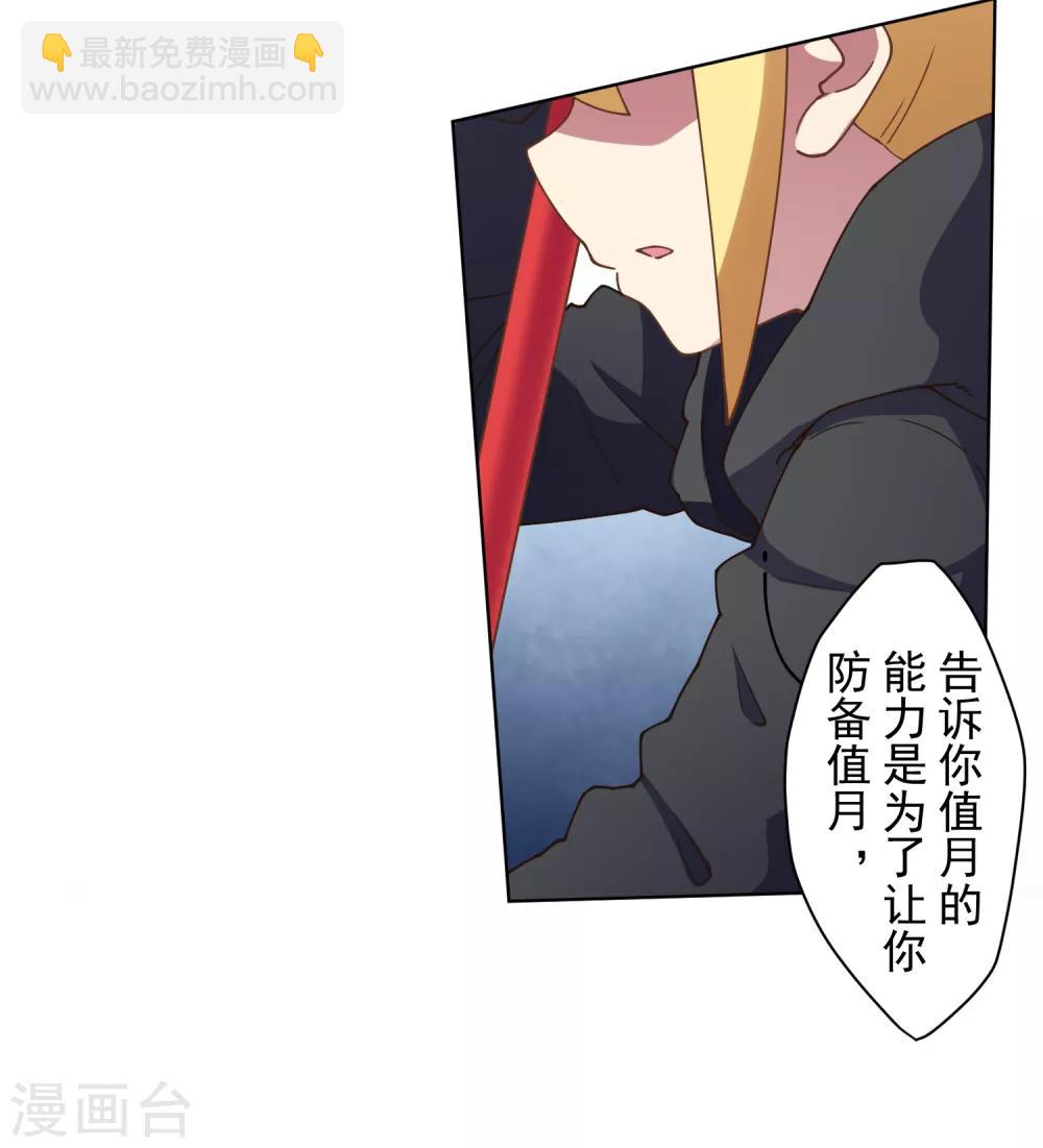 第83话 胜负已分15