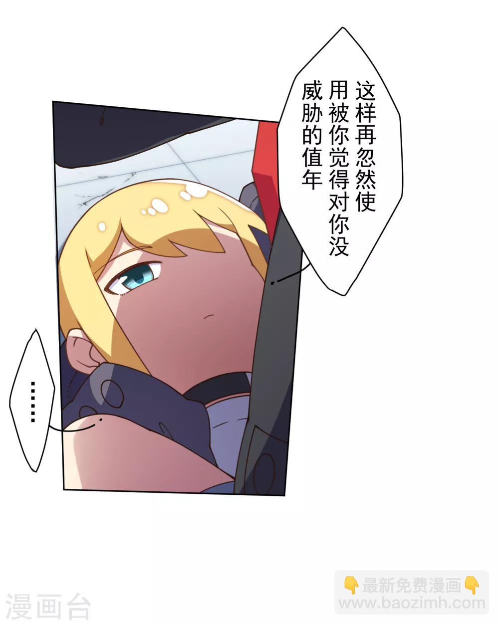 第83话 胜负已分16