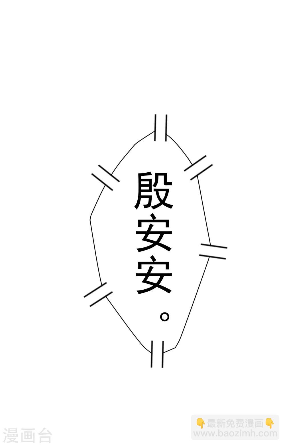 第83话 胜负已分18