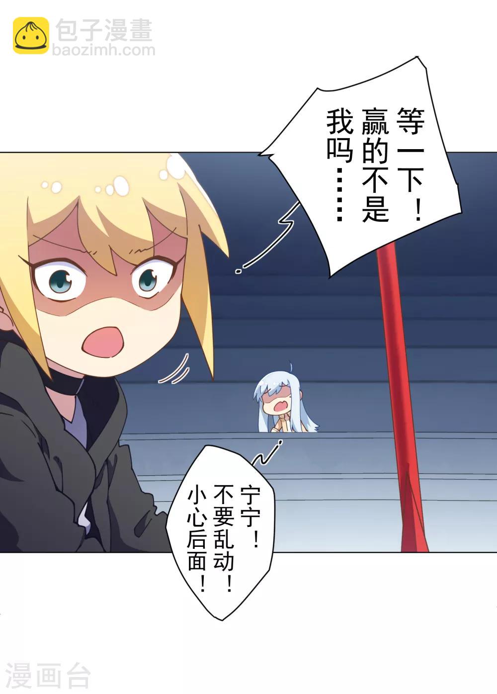第83话 胜负已分20