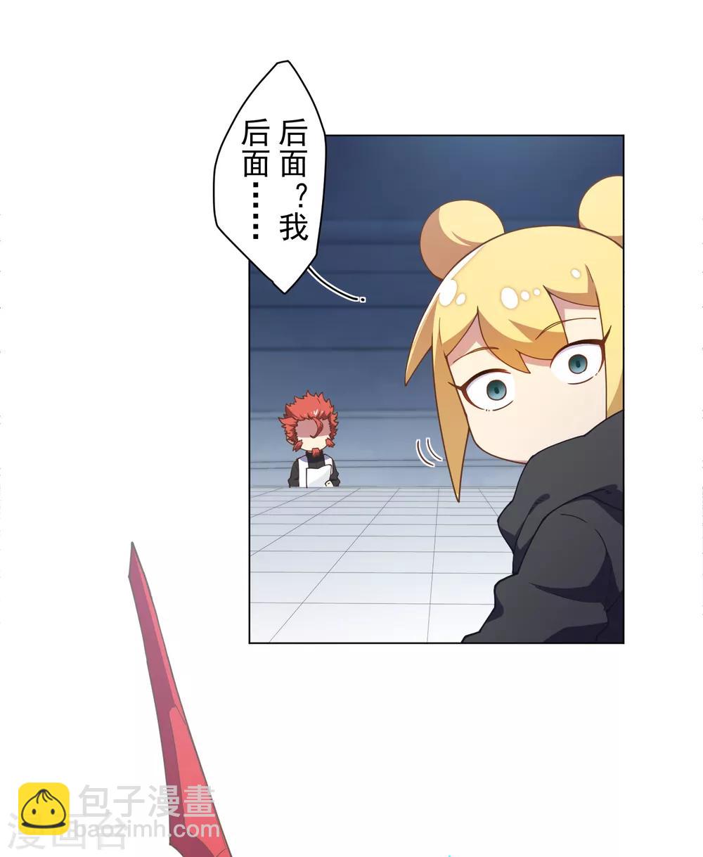 第83话 胜负已分21