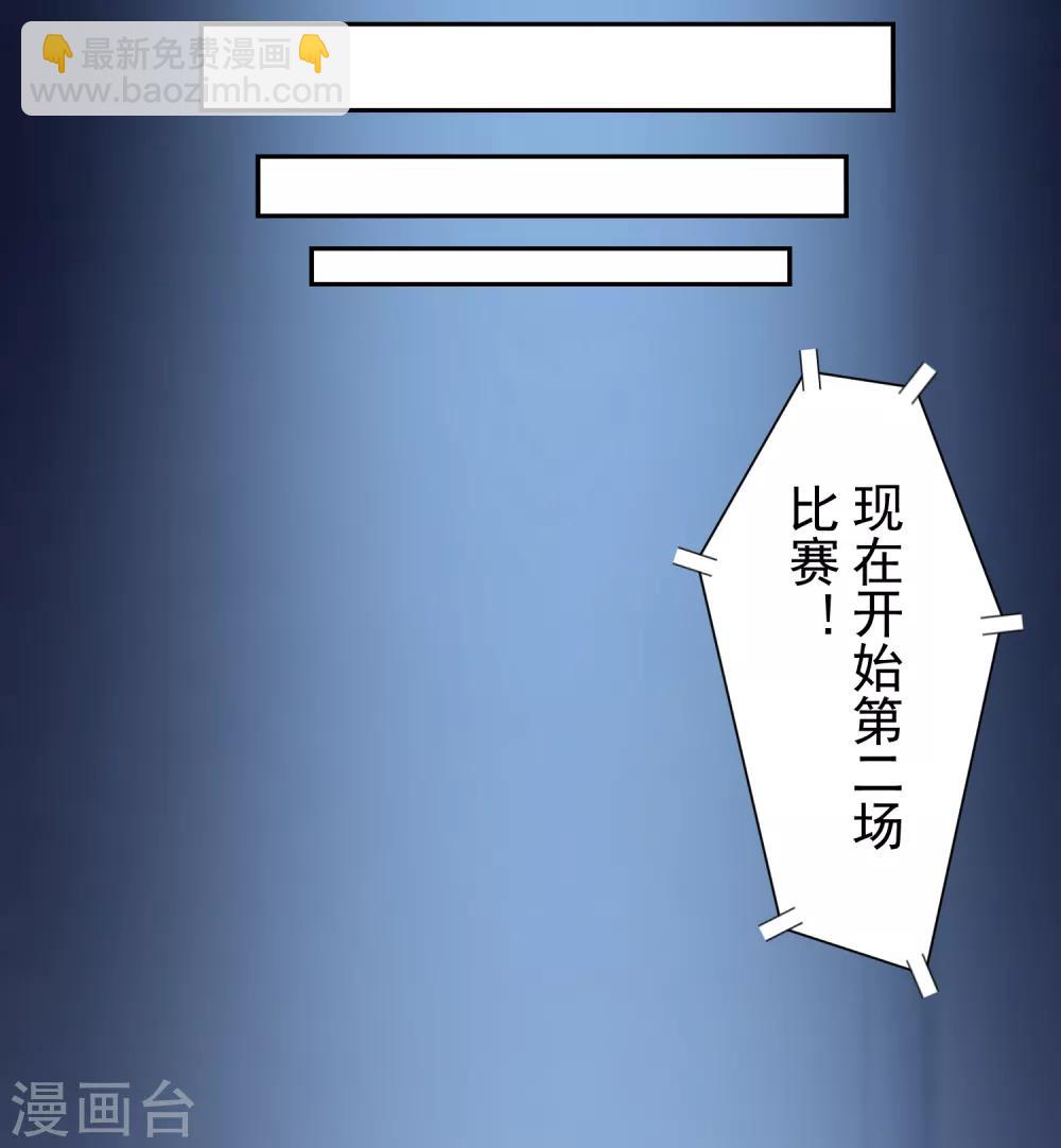 第83话 胜负已分23