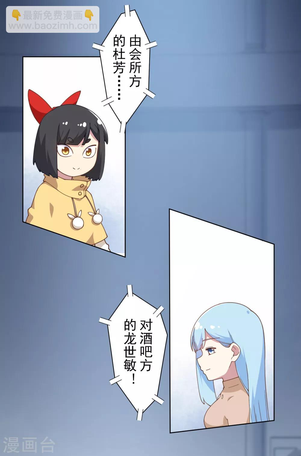第83话 胜负已分24