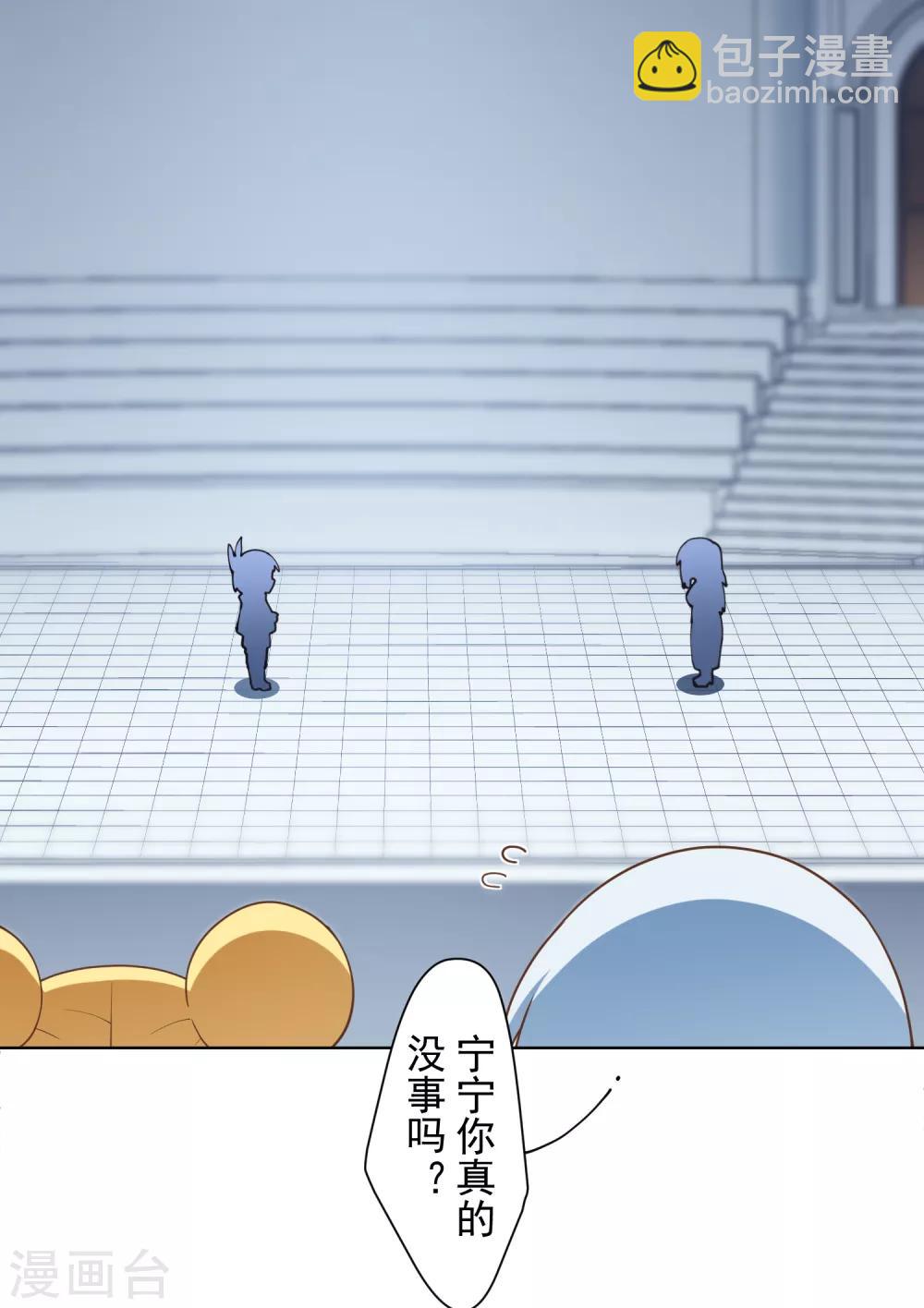 第83话 胜负已分25