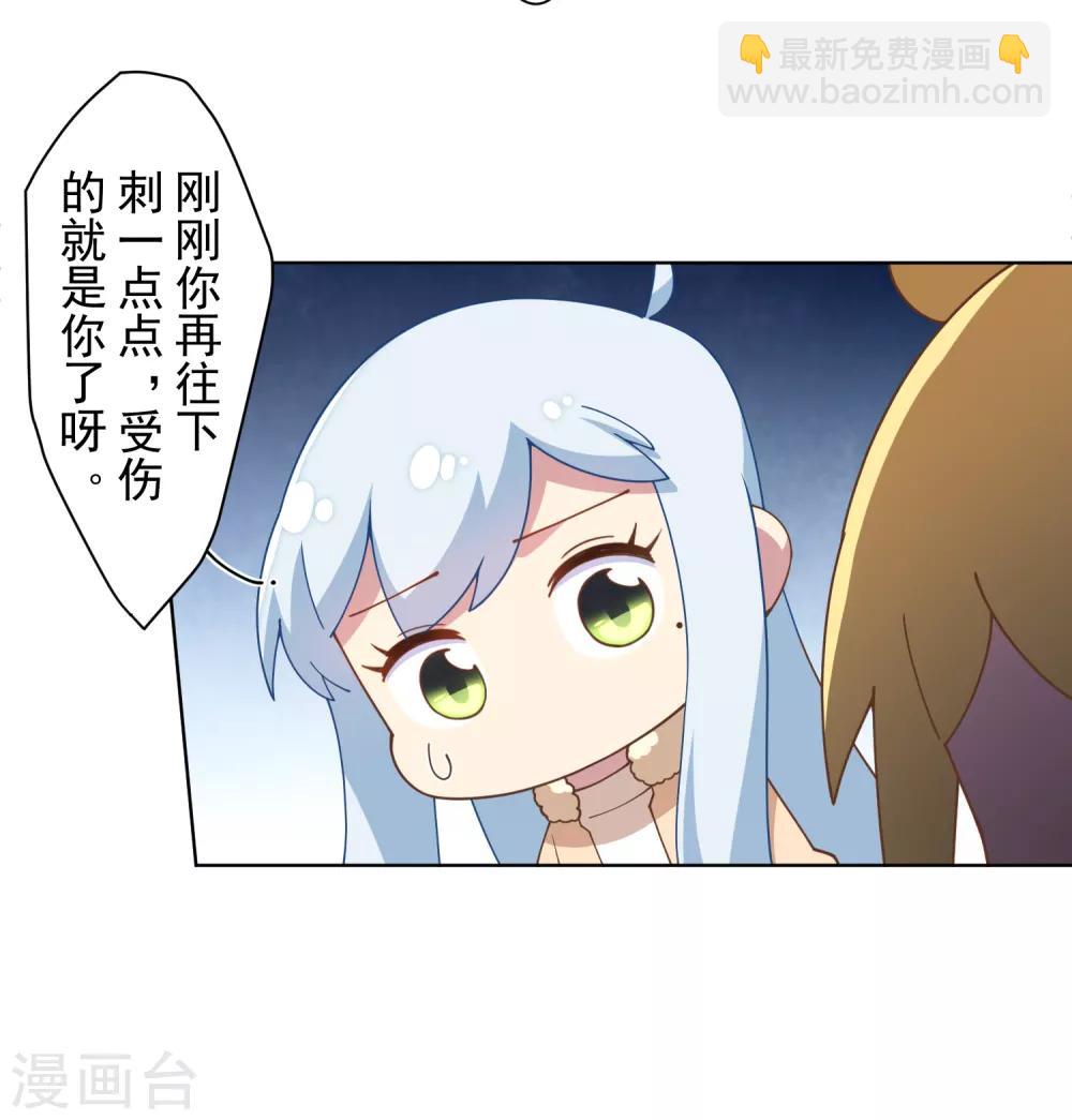 第83话 胜负已分26