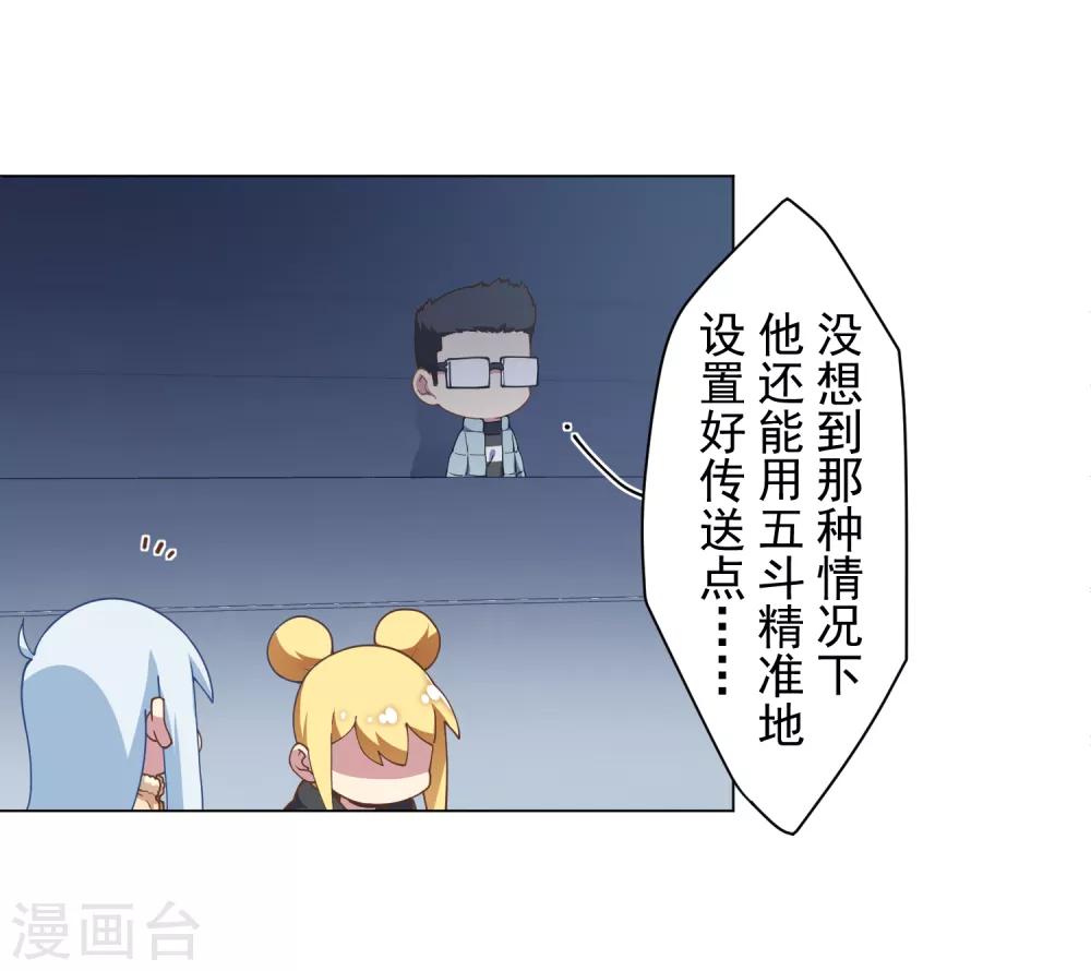 第83话 胜负已分27