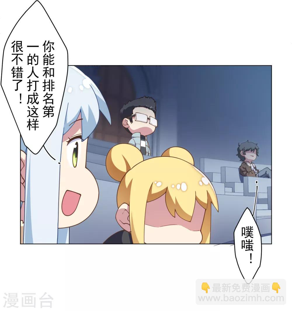 第83话 胜负已分28