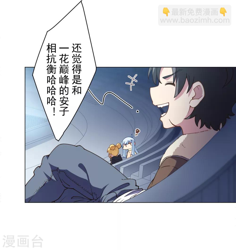 第83话 胜负已分30
